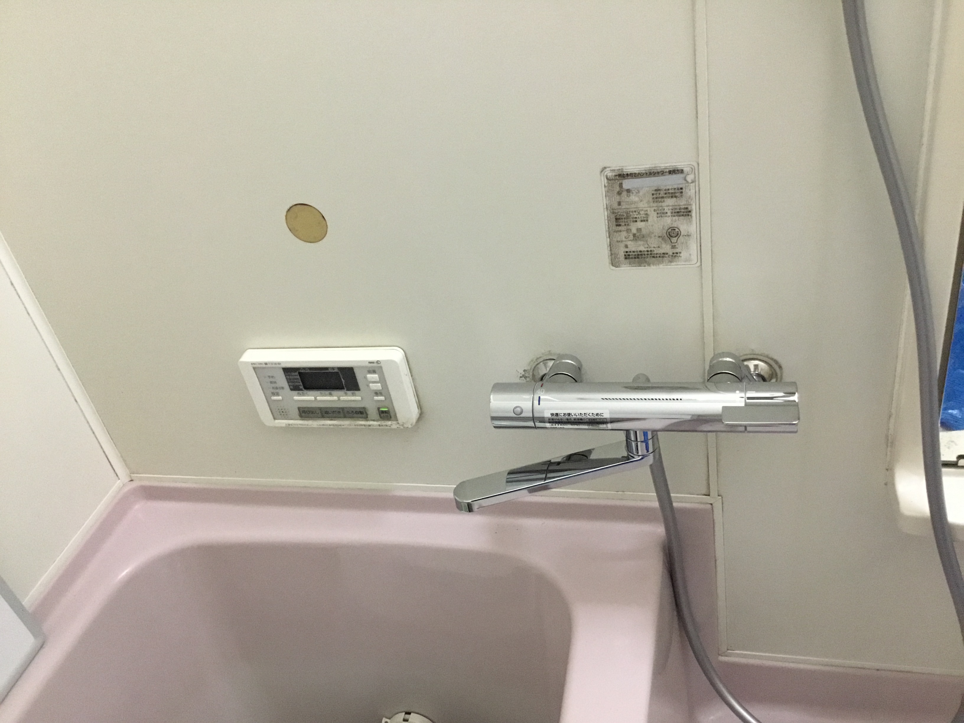 賃貸でも安心 シャワーヘッドから水漏れ 1人でできる直し方とは 水漏れ つまりトラブルの修理なら水道屋本舗 賃貸でも安心 シャワーヘッドから水漏れ 1人でできる直し方とは 水漏れ つまりトラブルの修理なら水道屋本舗