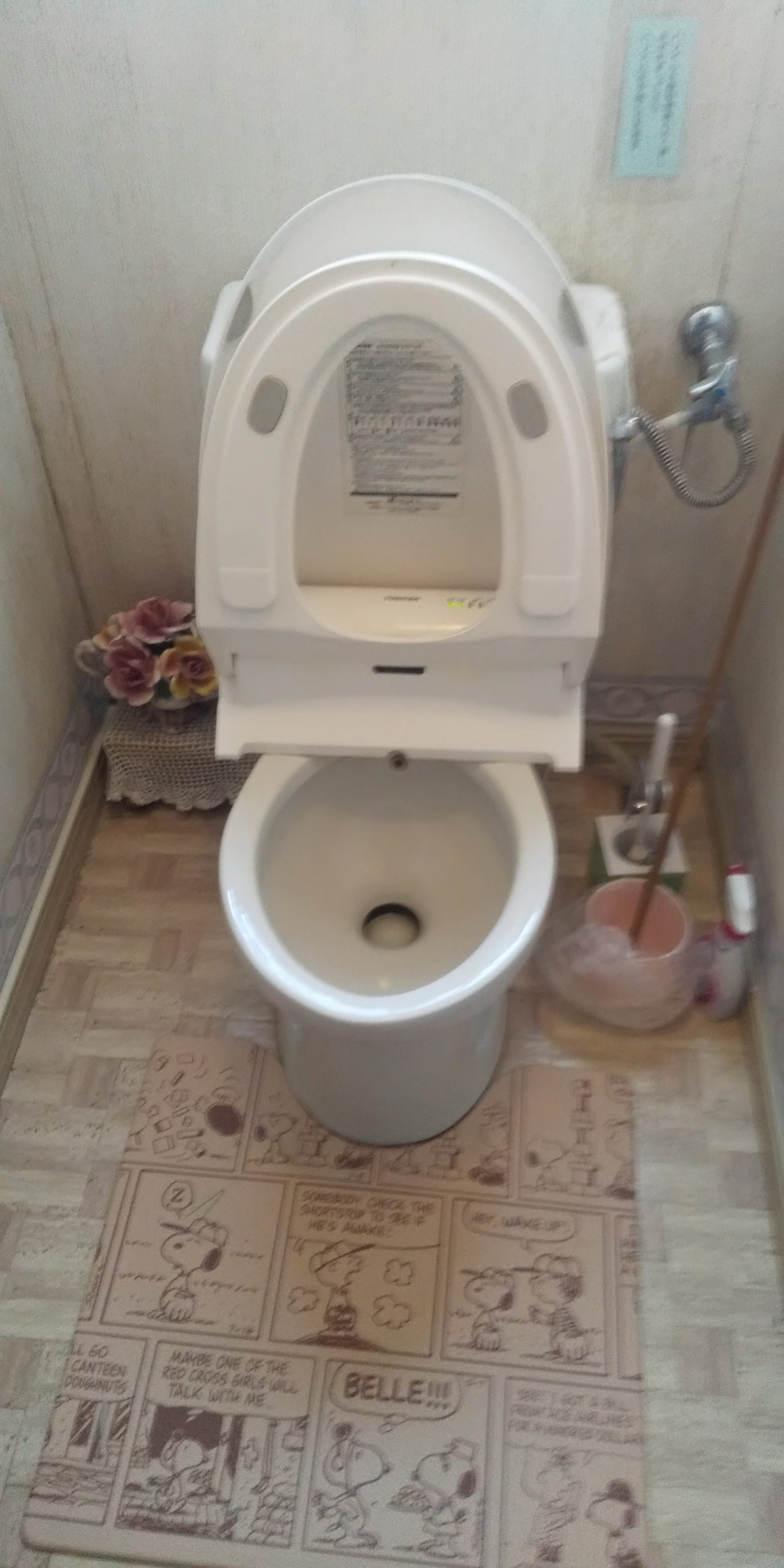 簡易水洗トイレの詰まり 水漏れ・つまりトラブルの修理なら水道屋本舗