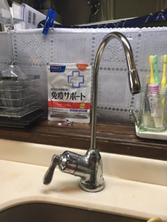 作業後の浄水器